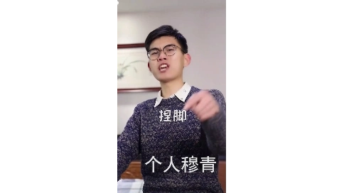 短視頻制作