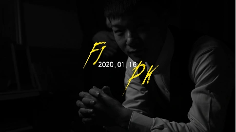 January.16th.2020.Fjunjie&Pkaihua--婚礼电影（当日快剪）
