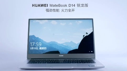 AMD品牌推廣視頻
