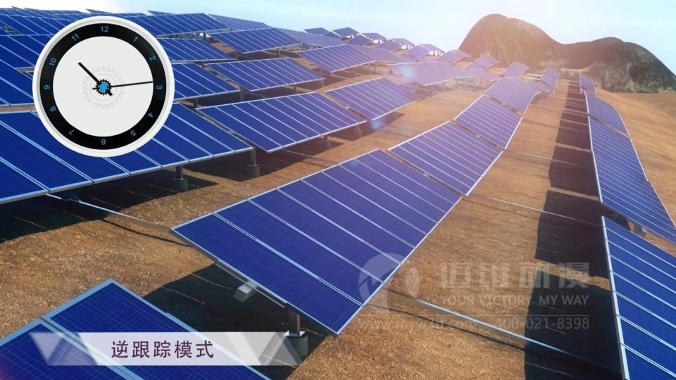 光伏设备产品演示三维动画