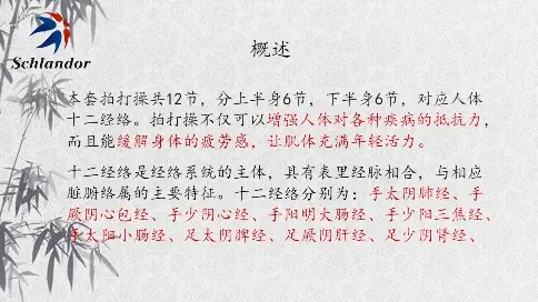 藥廠科普片