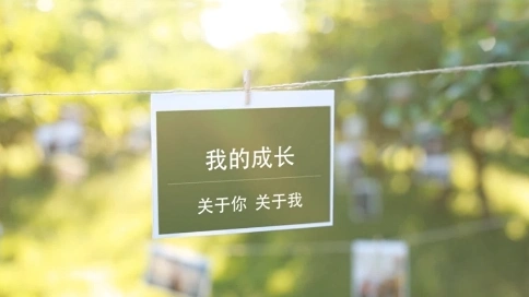 長(zhǎng)葛市一高2015級(jí)高三成人禮
