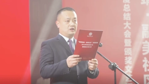 安靖街道年度總結(jié)大會暨頒獎文藝匯演