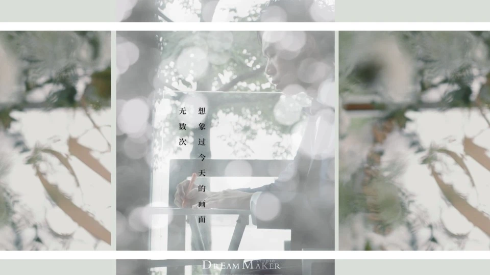 MM@&MARK 户外婚礼