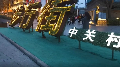 生活日常短視頻