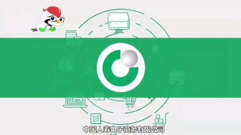 mg宣传动画制作 中国人寿动画定制 flash动画