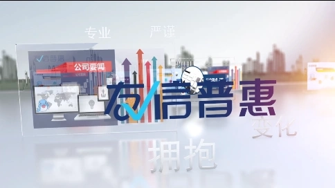 欄目視頻包裝剪輯制作