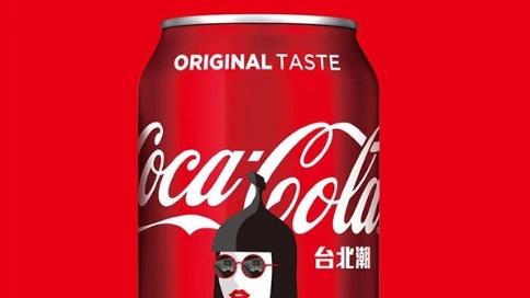 2020「可口可樂(lè)」城市瓶廣告