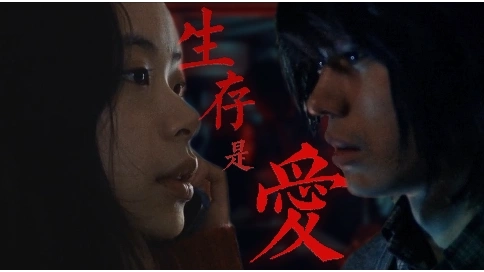 【菅田將暉×趣里】只有愛能讓我生存 可我一輩子都沒法與自己分開（致郁/壓抑向）