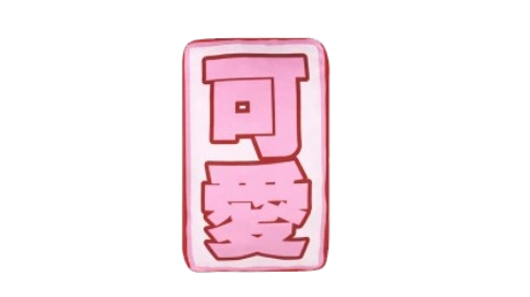 AE動(dòng)畫制作