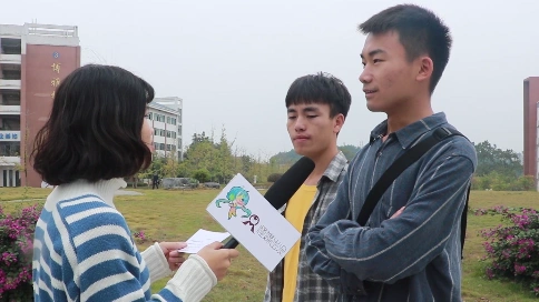 桂林理工大学公共管理与传媒学院第十一届传媒文化周街头采访