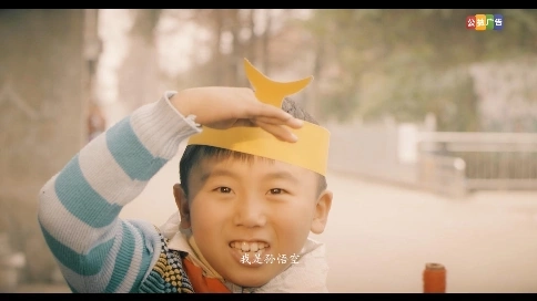 文明彭山 公益廣告