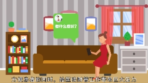 八宇科技產(chǎn)品宣傳MG動畫