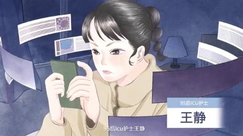 字節(jié)跳動：護士節(jié)宣傳片