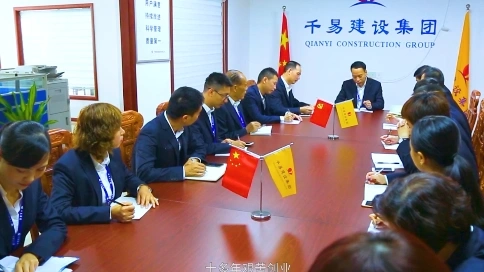 集團宣傳片