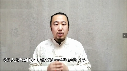 為大家講一下孝道