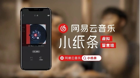 還扶不上墻 ？“留言小紙條”，扶眾人上墻！