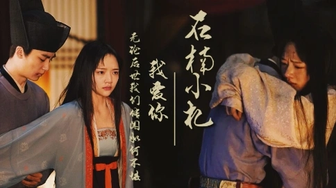 孤城閉帶情節(jié)剪輯