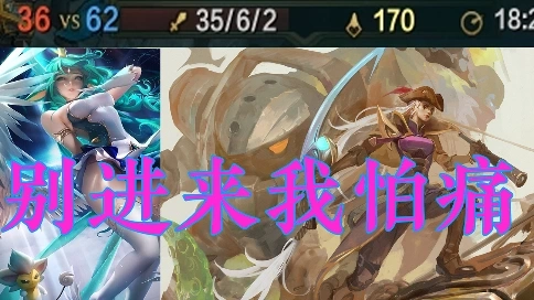 英雄聯(lián)盟無限火力里最快樂的英雄