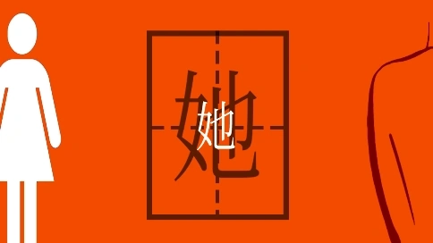 彭楚粵《她她》MV