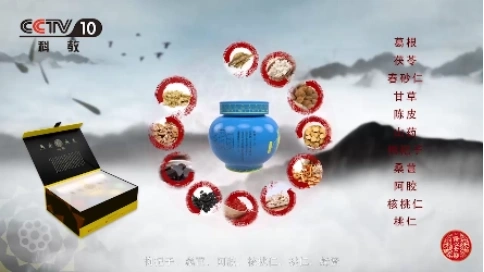 古風(fēng)-醫(yī)藥-文化-產(chǎn)品宣傳片