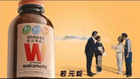 日本若元錠胃藥-訪友篇-胃腸顧好人就快好