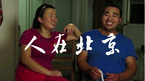 魚市人生：魚市人生