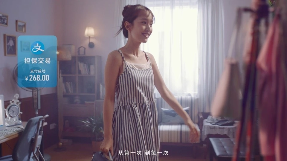 支付宝15年品牌短片