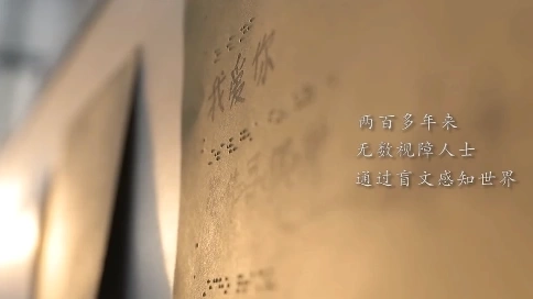 2019感動(dòng)深圳《我們都一樣》