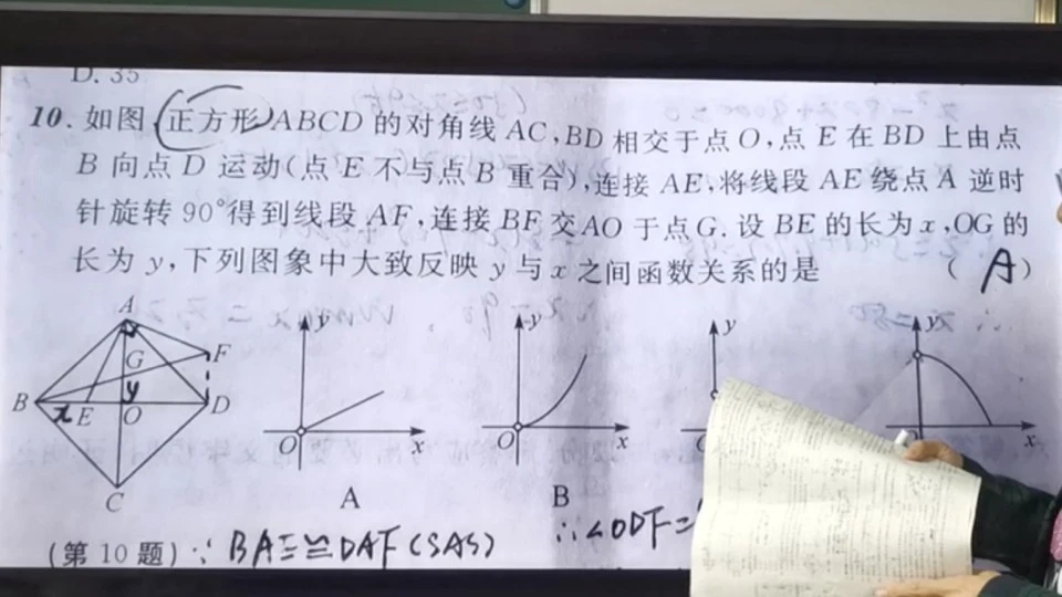九年-110中考必备26页27页