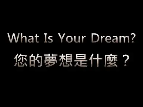 最強激勵影片8分鐘Part1