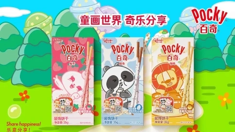 兒童百奇動畫廣告