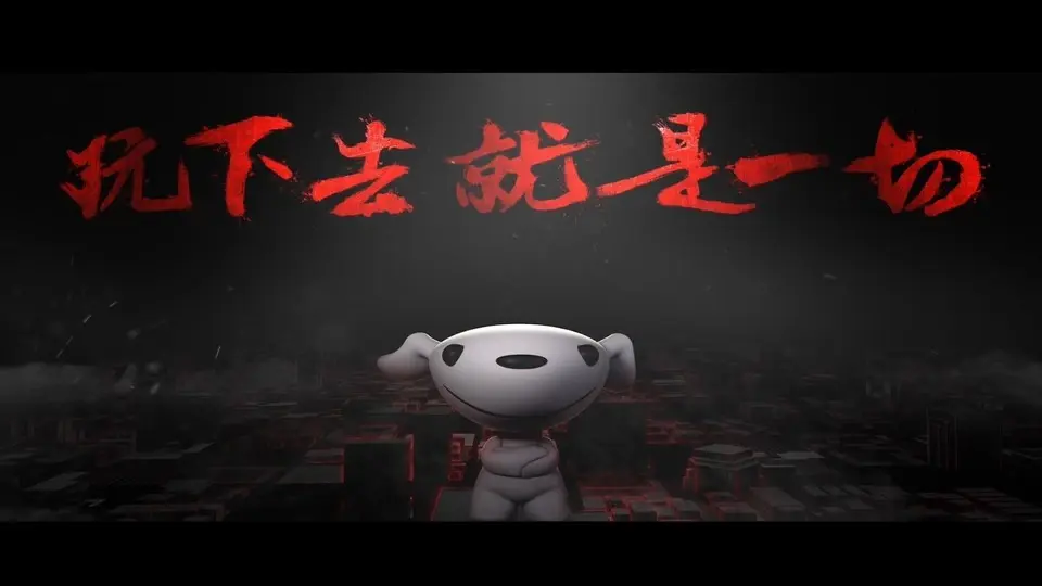 京东游戏