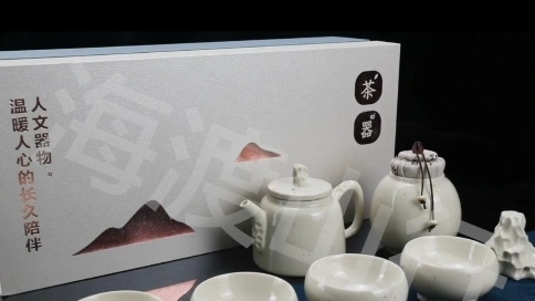 茶器宣傳片