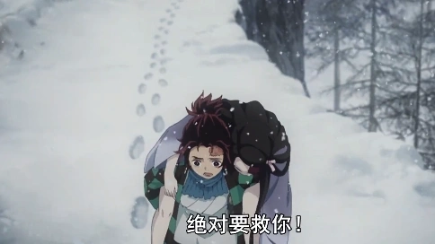【鬼滅之刃】炭治郎混剪