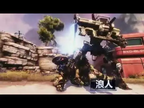 《Titanfall 2》- 见见你20尺高的副手