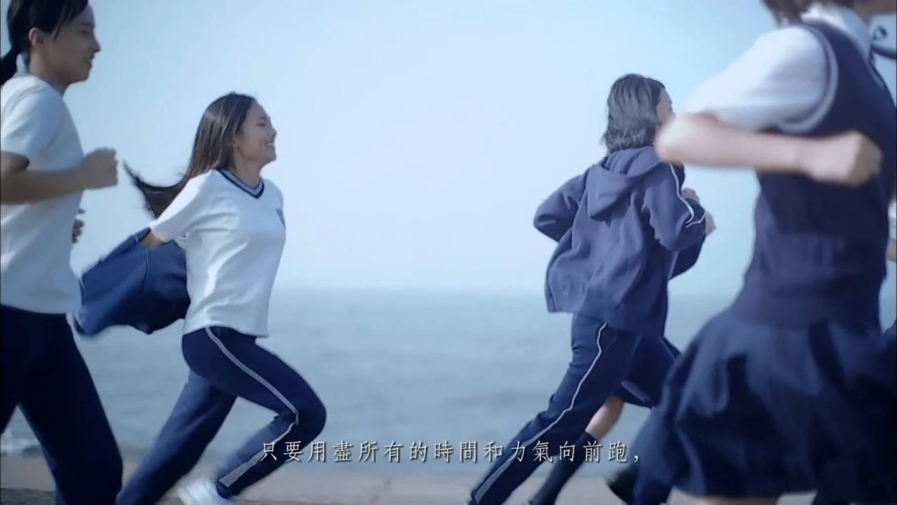 時間, 讓愛更了解愛