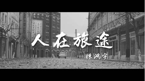 電影后會無期