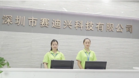 賽迪興宣傳片