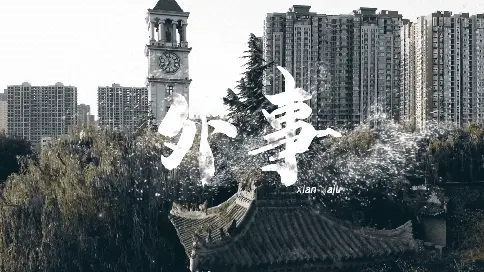ae特效賽博朋克