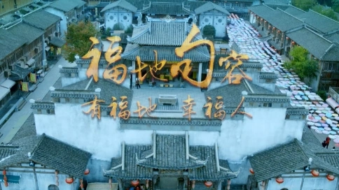 句容宣傳片
