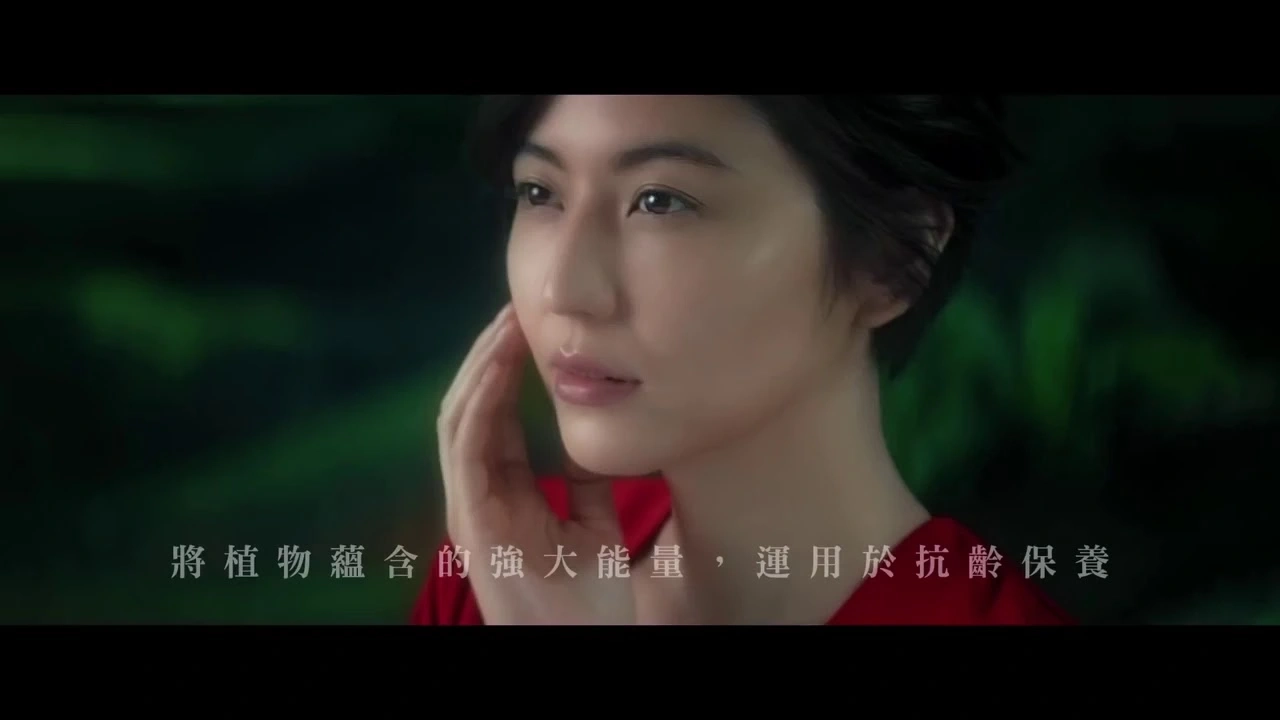 日本廣告 长泽雅美 EVITA 黑玫瑰紧致水凝霜