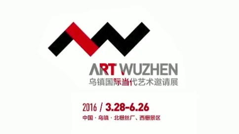 烏鎮(zhèn)宣傳片