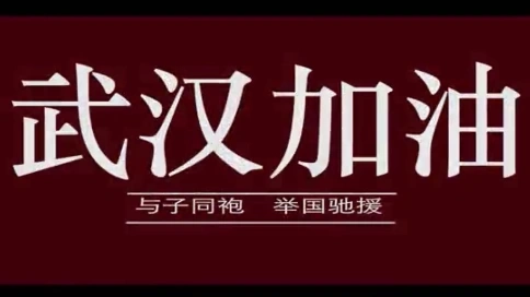 《逆旅·不凡》