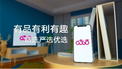 5G環(huán)境直播購物分鏡方案