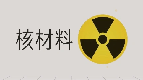 科普展示作品
