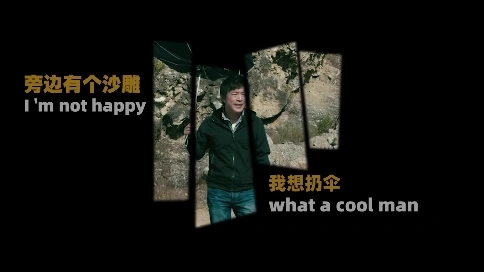 心花怒放，搞笑兄弟