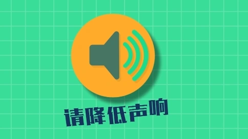 活动场所mg动画