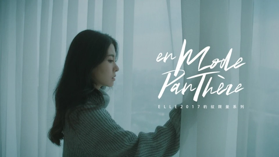 张碧晨 | 她，不止一面