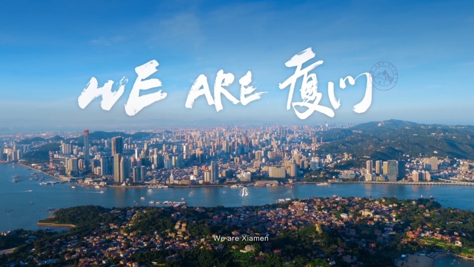 06:54 we are 厦门(2017 brics)厦门城市宣传片 92812020-06-19 08:35